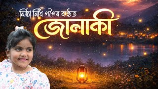 Download lagu JUNAKI (জোনাকী) I NISTHA NIDHI GOGOI I New Assamese Song 2026 I    mp3
