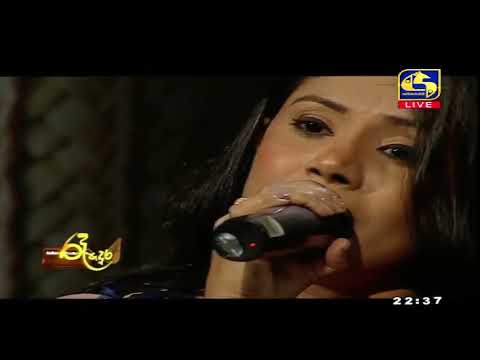 Me Saumya Rathriya | Ree Pedura | Amila Nadeeshani | Dharmadasa Walpola | මේ සෞම්‍ය රාත්‍රිය​