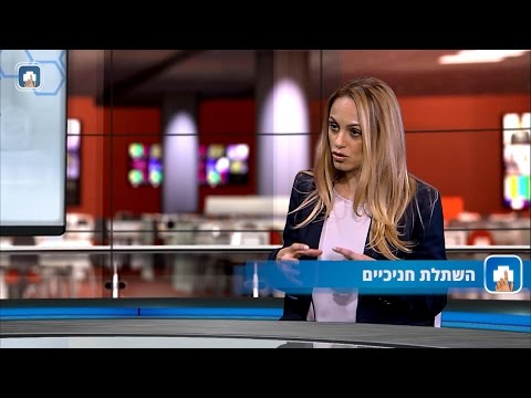 השתלת חניכיים: המילון הרפואי