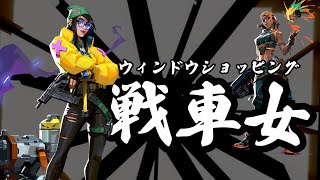 【#1】深夜のVALORANT活動記録