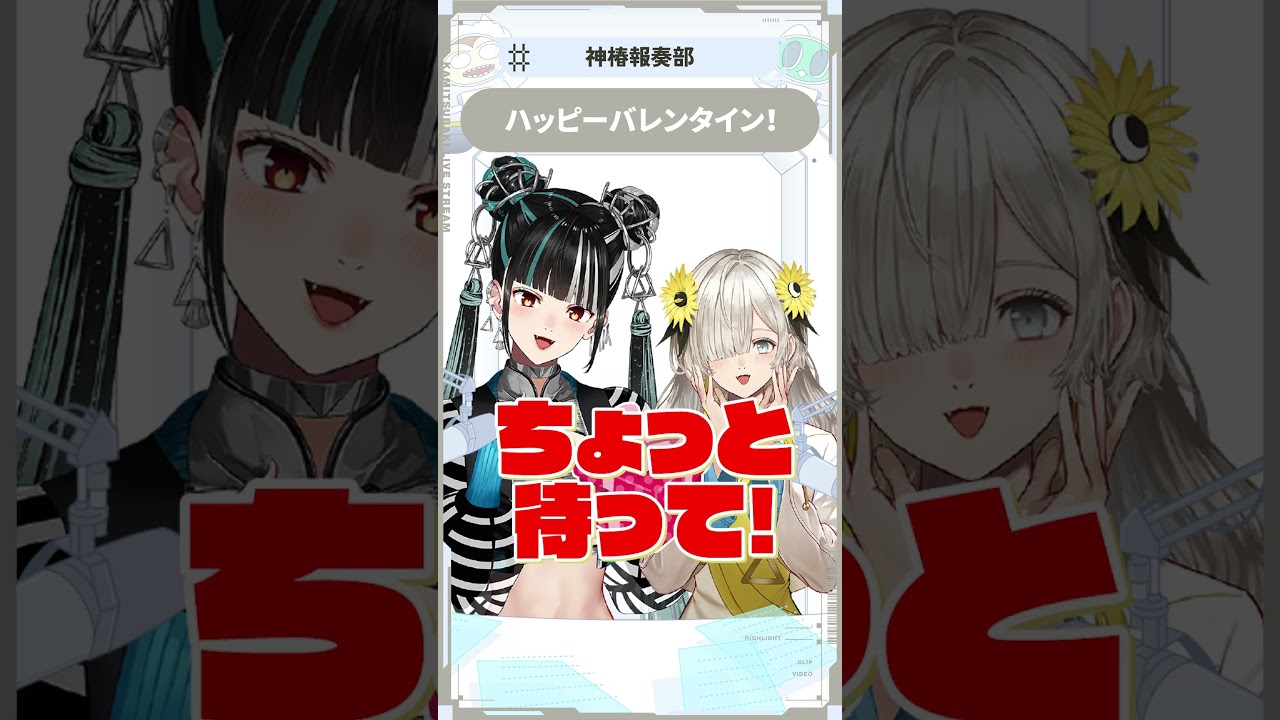 サプライズウェディング #春猿火 #ヰ世界情緒 #ケーキ