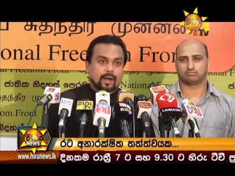  	Hiru News 7.00 PM March 31, 2016