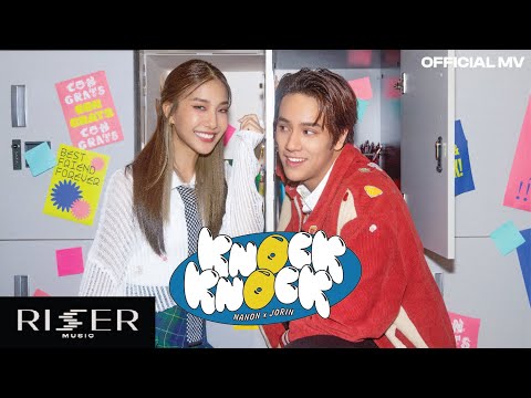 KNOCK KNOCK - NANON x Jorin 4EVE Prod. by URBOYTJ [ OFFICIAL MV ]