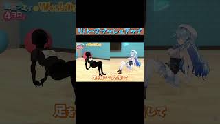 ラミィ体バキバキワークアウト