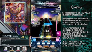 【SDVX】音ゲー初級者のSOUND VOLTEX修行 ～Lv18上位鍵盤譜面編～【見えてない】