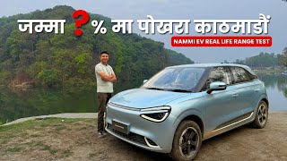 Unbelievable Uphill Range! Nammi EV: Pokhara to Kathmandu || CarHaru With  @NikunjDrives  ||