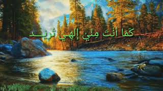 Download lagu Sauqbilu Ya Khaliqi (Aku datang dengan Dosa) Cover Ust Syam 1 Hour mp3