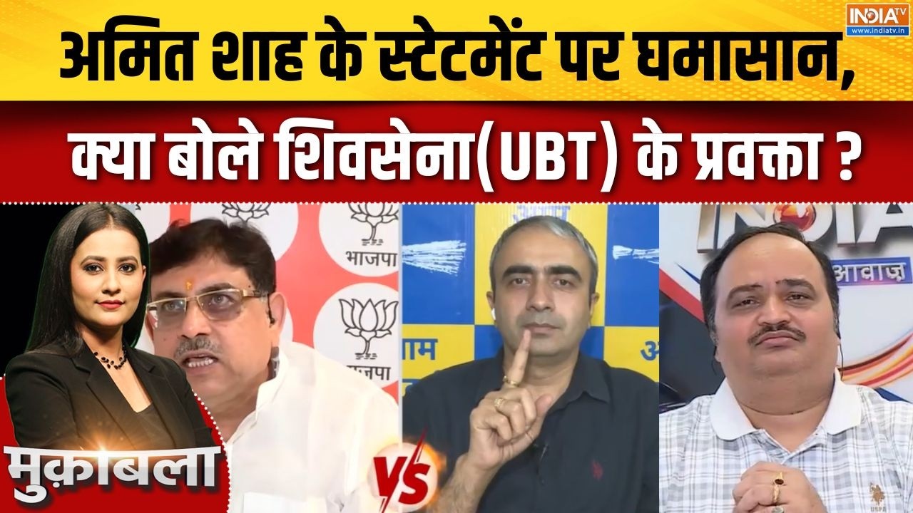 Paper Leak Bill : अमित शाह के स्टेटमेंट पर घमासान, क्या बोले शिव?
