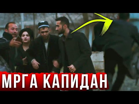 См Шарипов Гурехт😱МРГА КАПИДАН.Neca,Sm Sharipov,Yousufi Gulrezi 2020