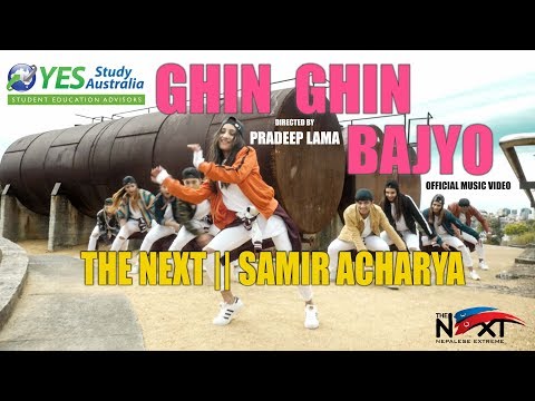 GHIN GHIN BAJYO IITHE NEXT II SAMIR ACHARYA II OFFICIAL MUSIC VIDEO