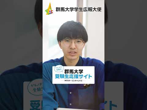 2024年度オープンキャンパス紹介