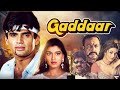 Gaddaar 1994 Full Movie In 1080p Suniel Shetty Sonali Bendre