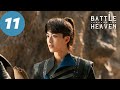 ENG SUB | Battle Through The Heaven | EP11 | 斗破苍穹之少年归来 | He Luoluo, Ding Xiaoying