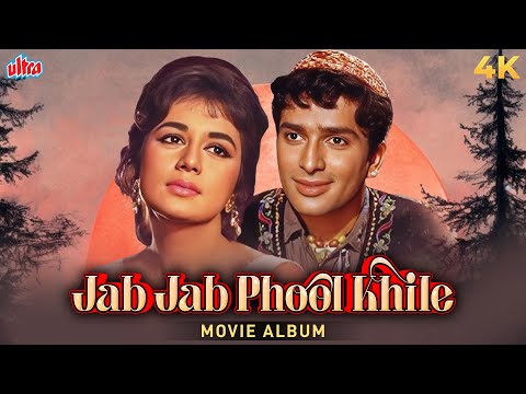 Jab Jab Phool Khile (1965) - Movie Songs Album - All Songs - Pardesiyo Se Na Ankhiya Milana, Rafi