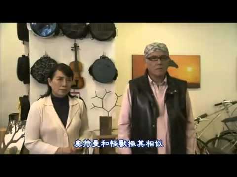 Super Ultra 8 Brothers English Sub