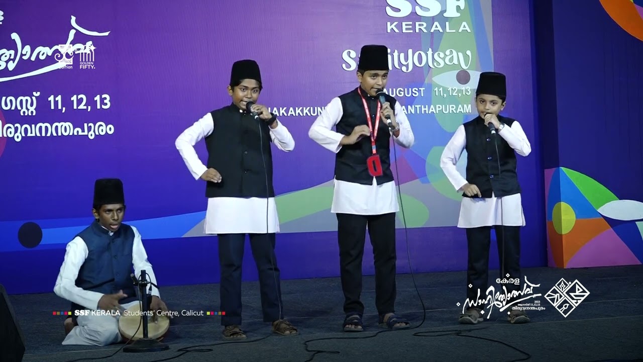Education Scholarship Distribution Ceremony