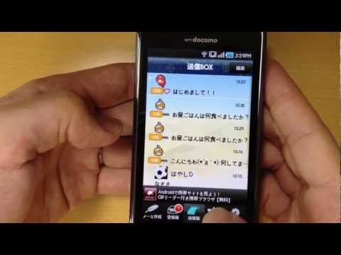 マジカルメール Video