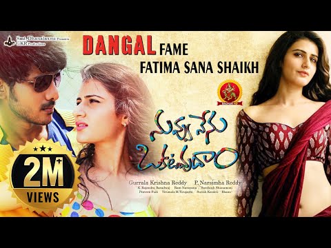 download lagu mp3 mp4 Nuvvu Nenu Okkatavudam, download lagu Nuvvu Nenu Okkatavudam gratis, unduh video klip Nuvvu Nenu Okkatavudam