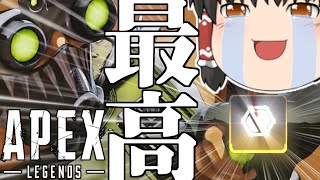 【ApexLegends/ゆっくり実況】金ノックくんが輝きすぎて見えない【エーペックスレジェンズ(part154)】