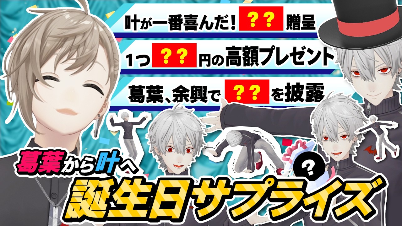 YouTubeサムネイル