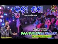NUDA GHASA NEW SONG Maa Estadebi Melody Funda Kalahandi Mo 8144264483