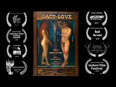Трейлер фильма "Последняя любовь"/Trailer "Last Love" - winner!