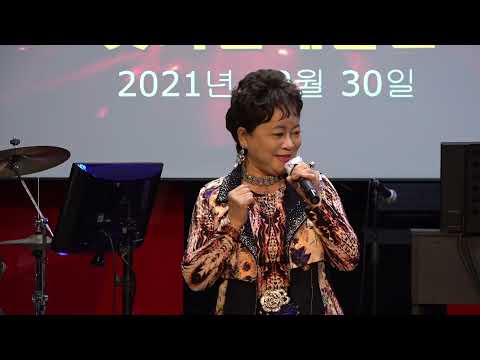 가수 김의자 미투 타이틀곡 꽃가람예술단송년콘서트 트롯광장 2021년 12월 30일 k pop