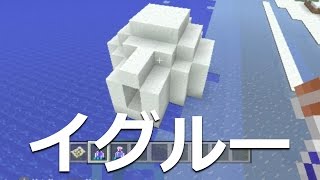 神シード ほぼ全バイオ ム 日帰りできるレアバイオームが勢ぞろい イグルーがありすぎの19年にちなんだ神シード もちろん ピラミッド 海底神殿 寺院 魔女の家もあり برنامج تنزيل Mp3 الأكثر شعبية على الإنترنت