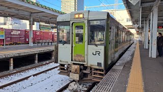 快速光のページェント号全区間車窓 盛岡⇒仙台