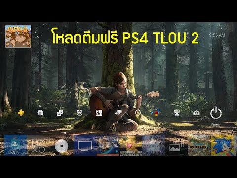 คลิกเพื่อดูคลิปวิดีโอ