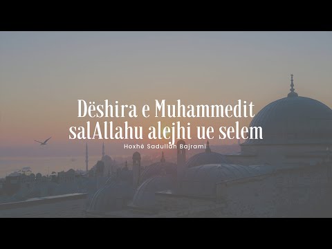 Dëshira e Muhammedit ﷺ - EMOCIONALE - Hoxhë Sadullah Bajrami