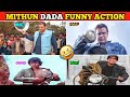 Funny Action Scenes Of Mithun Da Part - 4 | मिथुन दादा का दिमाग Supercomputer है 