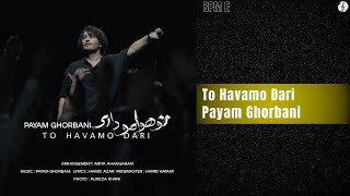 Payam Ghorbani - To Havamo Dari | پیام قربانی - تو هوامو داری