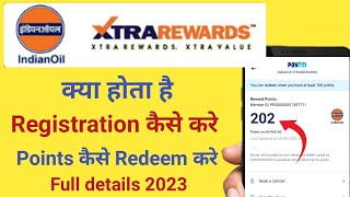 How to register Indian Oil xtra Rewards. IOCL xtra reward. Kaise use kare.