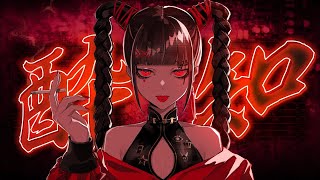 2分少ししかないのに魅力が詰まりすぎていて溺れちまったよ…本当にありがとうございます…謝謝…🙏🏻 (1) - 酔いどれ知らず(Covered by 志麻)