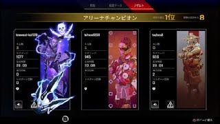 下手ApexLegends#25