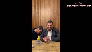 הבדלה החזן נתנאל כהן מוצ''ש חוה''מ פסח תשפ''ג - התמונה מוצגת ישירות מתוך אתר האינטרנט יוטיוב. זכויות היוצרים בתמונה שייכות ליוצרה. קישור קרדיט למקור התוכן נמצא בתוך דף הסרטון