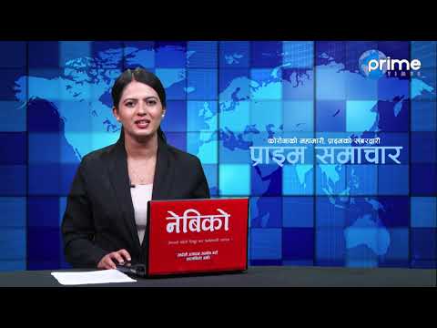 प्रदेश  समाचार  | श्रावण  ११