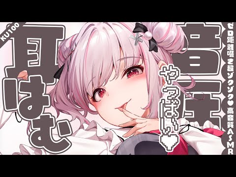 配信予定地〖木蜜甜花 / めいどるーちぇ〗