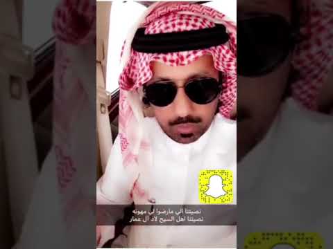 ( قصة آل عمار الدواسر مع راكان بن حثلين والعجمان )  سعد آل بريك