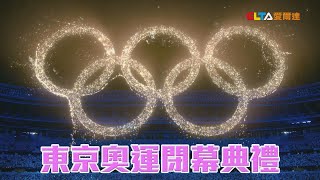 [問卦] 有沒有東奧光環超猛的八卦？