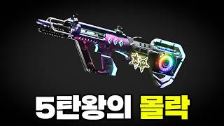 300만원 질렀는데 결국 나락 가버린 배그 최강총 어그