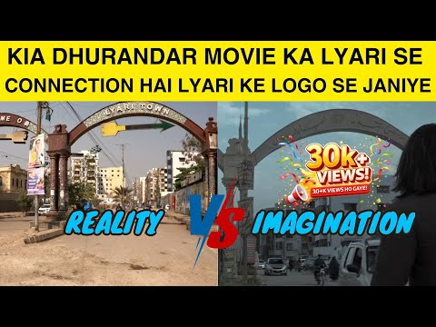 Lyari Vs Dhurandhar Movie Reaction Pakistan | Lyari Updates 2025 | Real Life of Lyari Peoples 