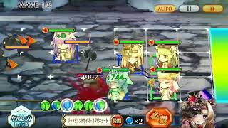 「悪霊たちへの鎮魂歌」　フルオート完全放置！