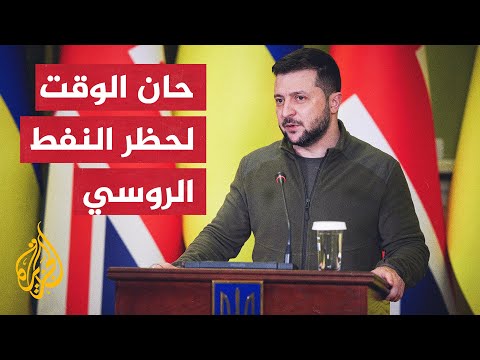 زيلنسكي يشيد بدعم بريطانيا .. ويدعو الدول الغربية بحدو حدوها