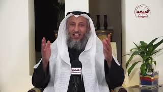 الشيخ د عثمان الخميس الشهادة على براءة يوسف ﷺ