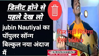 Barishe a gai jubin Nautiyal new version song, cover by sk sonu turi