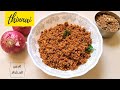 மாசி சம்பல் | Maasi Sambal Recipe in Tamil | Masi Karuvadu Sambal