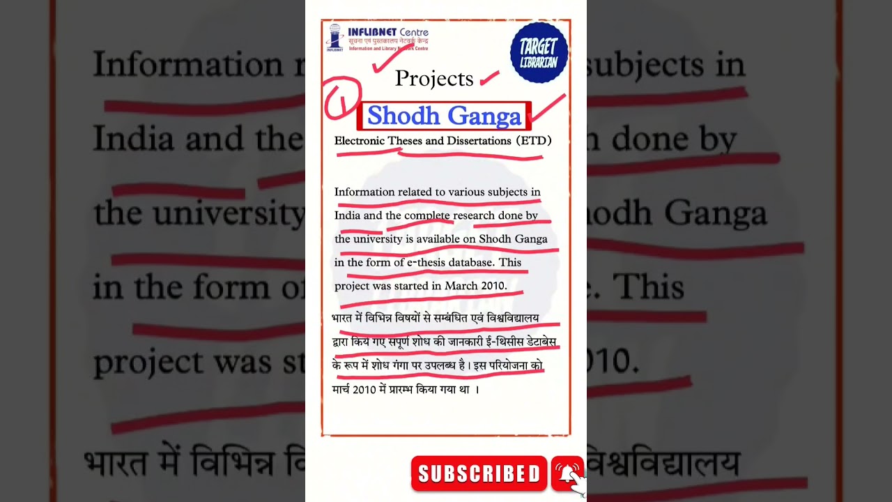 INFLIBNET #Inflibnet #shodhganga  #librarian_vacancy #library_science #dsssb #govtjob #shorts