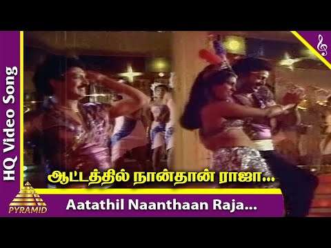 Aatathil Naanthaan Raja Video Song | Paadum Vaanampadi Movie Songs | Anand Babu | Jeevitha | Nagesh